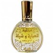 رساسی-مخلط-لیل-عبای-و-شیل-Rasasi-Mukhallat-Lil-Abhaya-Wa-Shela