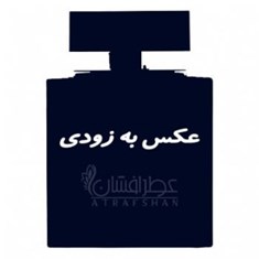 ریو-چی-بای-چی-مردانه-RIO-collection-Chee-By-Chee-for-Men