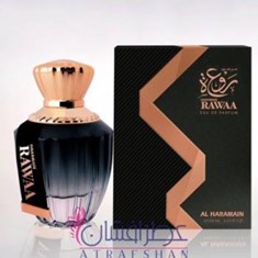 الحرمین-راوا-Al-Haramain-Rawaa