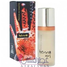 میلتون-لوید-حنا-Milton-Lloyd-Henna