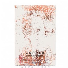 کام-د-گارکونس-کوپر-COMME-des-GARCONS-Copper