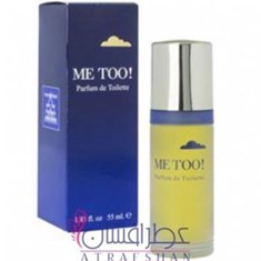میلتون-لوید-می-تو-زنانه-Milton-Lloyd-Me-Too