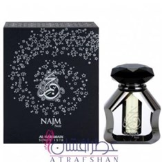 الحرمین-نجم-نویر-Al-Haramain-Najm-Noir