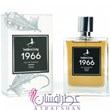 ایست-وست-بتلرز-ساترن-لیوینگ-1966-جنت-EastWest-Bottlers-Southern-Living-1966-Gent