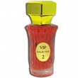آترین-استار-وی-آی-پی-کالکشن-نامبر-2-نیو-ادیشن-Atrin-Star-VIP-Collection-No2-New-Edition