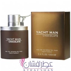 مایروجیا-یاچ-من-چاکلتقهوه-ایMyrurgia-Yacht-Man-Chocolate