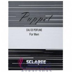 اسکلاره-پاپتپوپتمردانه-Sclaree-Puppet-For-Men