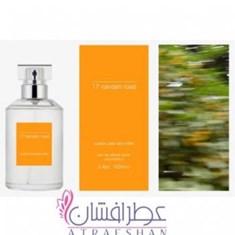 اولریچ-لنگ-17-ننداننندنرود-Ulrich-Lang-17-Nandan-Road