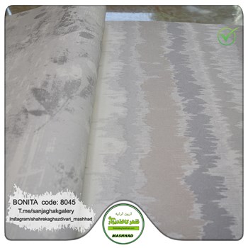 کاغذدیواری-طرح-مدرن-آلبوم-بونیتا-Bonita-کد-8045