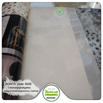 کاغذدیواری-طرح-مدرن-آلبوم-بونیتا-Bonita-کد-8058