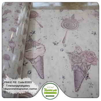کاغذدیواری-کودک-خاص-آلبوم-پینکی-پای-کد-63303