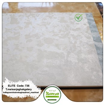 کاغذدیواری-طرح-مدرن-آلبوم-الیت-کد-736