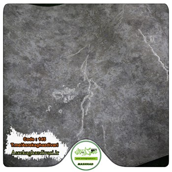 کاغذ-دیواری-ارزان-قیمت-و-حراجی-کد-145-ساده-پتینه-طوسی-فلسطین-مشهد