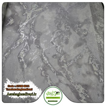 کاغذ-دیواری-آلبوم-اتم-ATOM-کد-6014-طرح-پتینه-طوسی-رنگ-موجود-مشهد