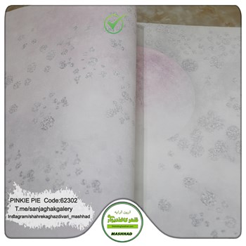 کاغذدیواری-کودک-خاص-آلبوم-پینکی-پای-کد-62302