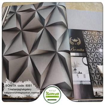 کاغذدیواری-طرح-هندسی-مدرن-آلبوم-بونیتا-کد-8061