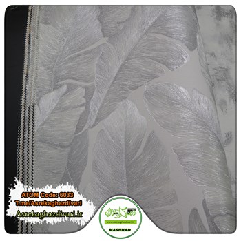 کاغذ-دیواری-آلبوم-اتم-ATOM-کد-6033-طرح-اتاق-خوابی-طوسی-رنگ-موجود-مشهد
