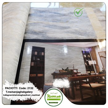 کاغذ-دیواری-آلبوم-سزار-پچیوتی-Cesare-Paciotti-طرح-پتینه-کد-2132