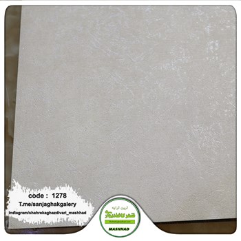 کاغذدیواری-مدرن-طرح-پتینه-سفید-کد-1278