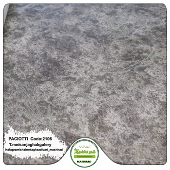 کاغذ-دیواری-آلبوم-سزار-پچیوتی-Cesare-Paciotti-طرح-پتینه-کد-2106