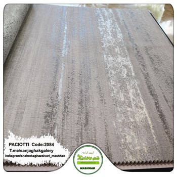 کاغذ-دیواری-آلبوم-سزار-پچیوتی-Cesare-Paciotti-طرح-پتینه-کد-2084