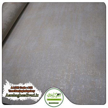 کاغذدیواری-طرح-مدرن-آلبوم-الایو-alive-کد-812