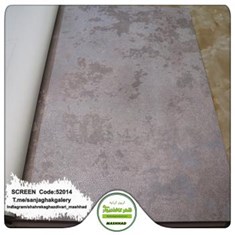 کاغذدیواری-طرح-مدرن-آلبوم-اسکرین-SCREEN-کد-52014