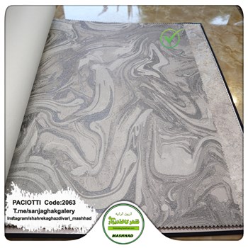 کاغذ-دیواری-تخفیف-دار-آلبوم-سزار-پچیوتی-Cesare-Paciotti-طرح-پتینه-کد-2063