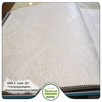 کاغذ-دیواری-آلبوم-آما-3-طرح-داماسک-کد-351