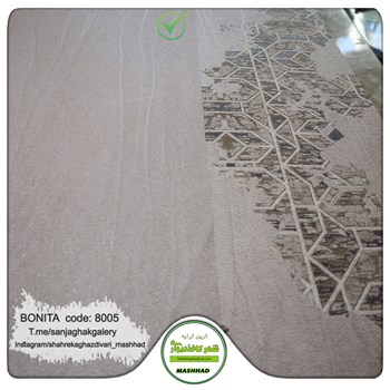 کاغذدیواری-طرح-مدرن-آلبوم-بونیتا-کد-8005