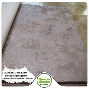 کاغذدیواری-طرح-مدرن-آلبوم-اسکرین-SCREEN-کد-52014