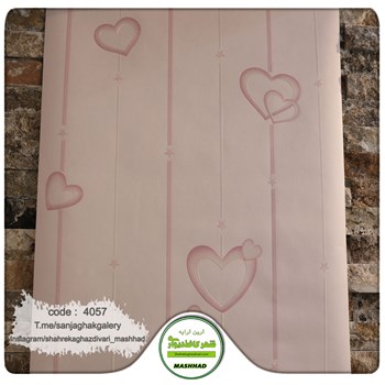 کاغذ-دیواری-حراجی-اتاق-دختر-طرح-قلب-کد-4057