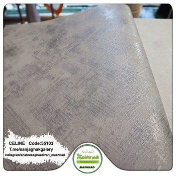 کاغذدیواری-طرح-مدرن-آلبوم-سلین-کد-55103