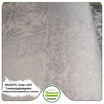 کاغذ-دیواری-آلبوم-سزار-پچیوتی-Cesare-Paciotti-طرح-پتینه-کد-2121
