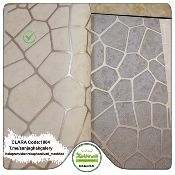 کاغذدیواری-طرح-مدرن-آلبوم-کلارا-CLARA-کد-1084