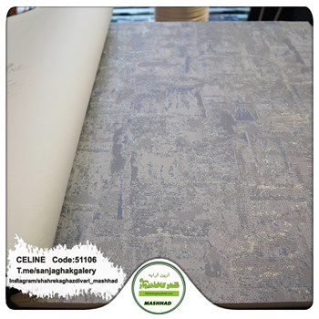 کاغذدیواری-طرح-مدرن-آلبوم-سلین-کد-51106