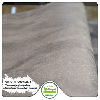 کاغذ-دیواری-آلبوم-سزار-پچیوتی-Cesare-Paciotti-طرح-پتینه-کد-2133