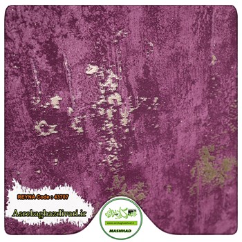 کاغذدیواری-طرح-مدرن-آلبوم-ریناreyna-کد-43707