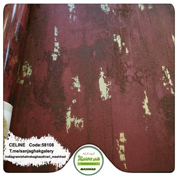 کاغذدیواری-طرح-مدرن-آلبوم-سلین-کد-58108