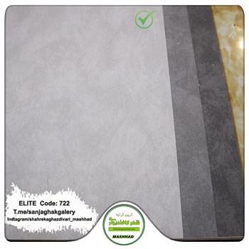 کاغذدیواری-طرح-مدرن-آلبوم-الیت-کد-722