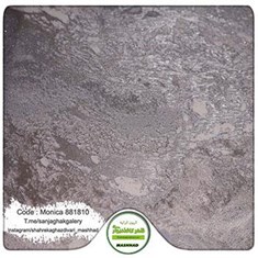 کاغذ-دیواری-پتینه-آلبوم-مونیکا-طرح-سنگ-کد-881810