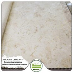 کاغذ-دیواری-آلبوم-سزار-پچیوتی-Cesare-Paciotti-طرح-پتینه-کد-2073