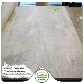 کاغذدیواری-طرح-مدرن-آلبوم-سلین-کد-58101