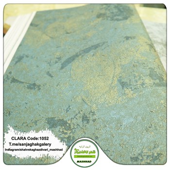 کاغذدیواری-طرح-مدرن-آلبوم-کلارا-clara-کد-1052