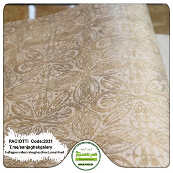 کاغذ-دیواری-آلبوم-سزار-پچیوتی-طرح-سنگ-کد-2031