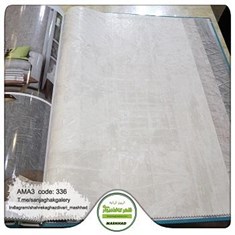 کاغذ-دیواری-آلبوم-آما-3-طرح-مدرن-کد-336