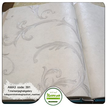 کاغذ-دیواری-آلبوم-آما-3-طرح-گل-کد-391