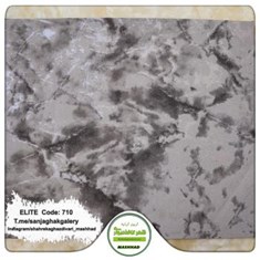 کاغذدیواری-طرح-مدرن-آلبوم-الیت-کد-710