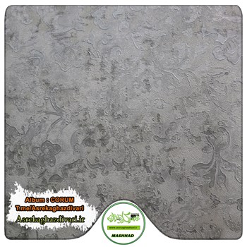کاغذ-دیواری-رآلبوم-کروم-corum-کد-6525-طرح-داماسک-طوسی-انبار-مشهد