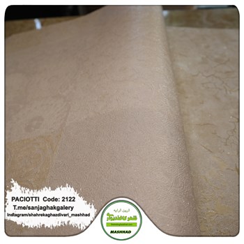 کاغذ-دیواری-آلبوم-سزار-پچیوتی-Cesare-Paciotti-طرح-پتینه-کد-2122